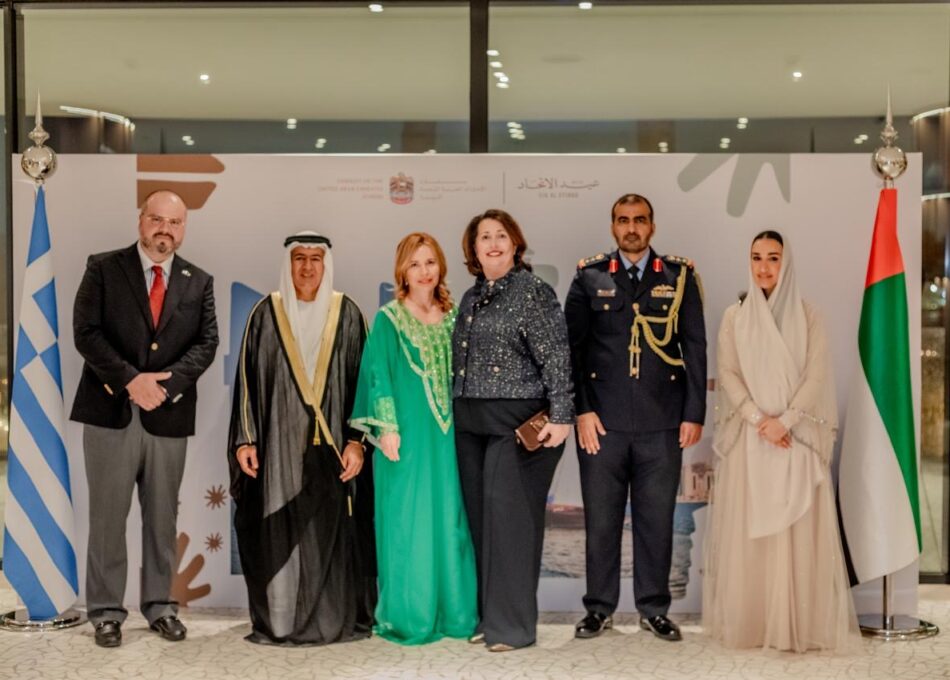 Snapshots from the UAE’s 54th National Day reception in Athens Thank you for the invitation, Your Excellency, Dr. Ali Obaid Ali Alyabhouni Aldhaheri